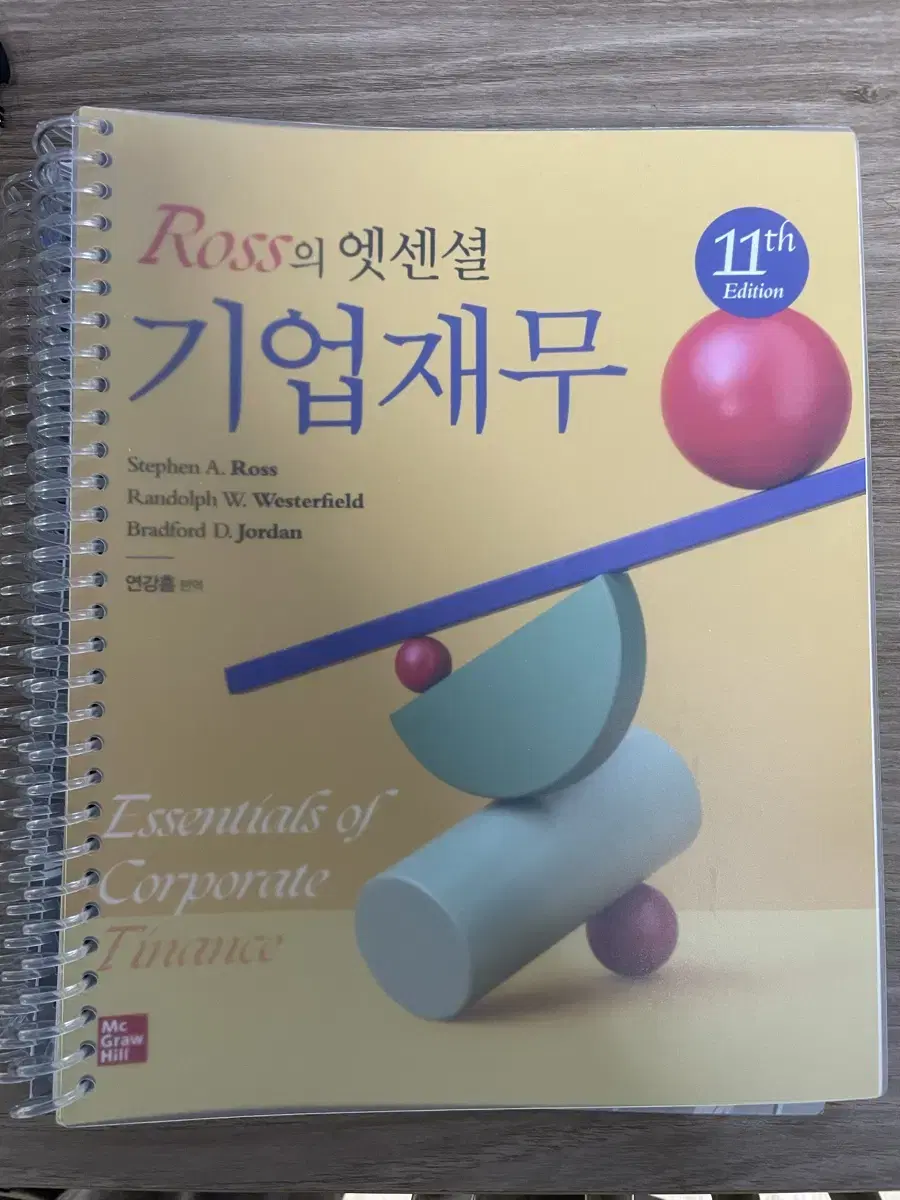 ross의 엣센셜 기업재무